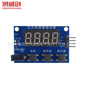 ฮงเว่ยชวง HX711 บอร์ดทดสอบเซ็นเซอร์ความดัน HW-662 จอแสดงผลแบบดิจิตอลโมดูลเครื่องชั่งน้ำหนัก - Product Image 1