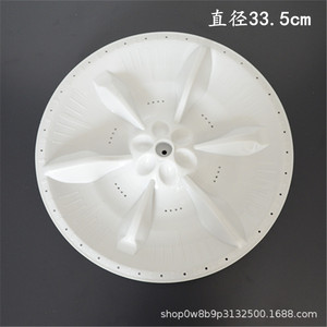 Pulsateur de machine à laver 33,5 cm en plastique durable, accessoire pour pièces d'appareils de lavage - Product Image 4