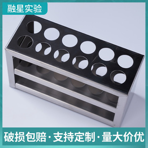 ชั้นวางหลอดทดลองสแตนเลส ขนาดรู 13 มม. 17 มม. 23 มม. 30 มม. สำหรับหลอดคัลเลอริมิตริกและหลอดเซนทริฟิวจ์ อุปกรณ์ห้องปฏิบัติการ - Product Image 3