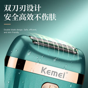 Rasoir électrique Kemei Km-393, étanche IPX7, charge Type-C, mini épilateur portable pour femmes - Product Image 4