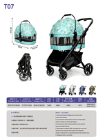 Poussette pour animaux USMILEPET, porte-animaux détachable, pliage en un clic, 2 en 1, siège auto détachable, poussette pour chien