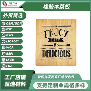 Planche à découper rectangulaire en bois d'hévéa, compatible lave-vaisselle, pour aliments crus et cuits - Product Image 5