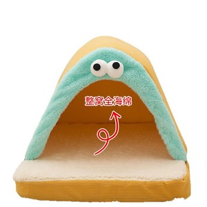 Cat <b>bed</b>, winter warm tent, enclosed and secure cat sleeping <b>bed</b>, removable and washable, suitable for winter and all seasons. - Product Image 1