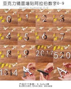 10cm Home Decoration Acrylic Mirror <b>Letters</b> EVA Arabic Numerals <b>Letters</b> Decoration Creative <b>Wall</b> Stickers - Product Image 2