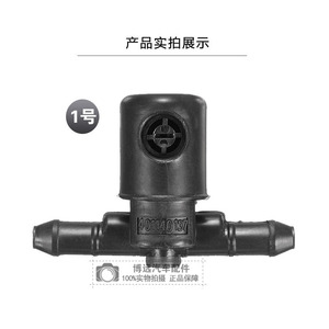 Boquilla de Pulverización de Agua para Ford y Toyota, Inyector Mecánico de Plástico 153416, Accesorio para Automóvil - Product Image 3