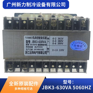 Transformador de Control Yunwei Jbk3-630va 380V a 220V, Fuente de Alimentación Trifásica para Equipos Industriales - Product Image 2