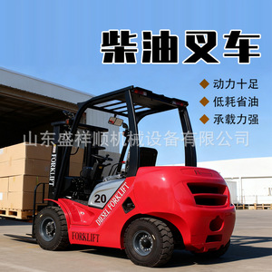 Chariot élévateur diesel 4x4 à pneus pneumatiques pour terrains accidentés, utilisation assise, pour usine de fabrication - Product Image 3