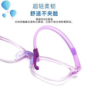 Montures de lunettes de sport pour enfants Huan Bao 8004, verres en acrylique TR90, design quadrilatéral léger, branches réglables - Product Image 5