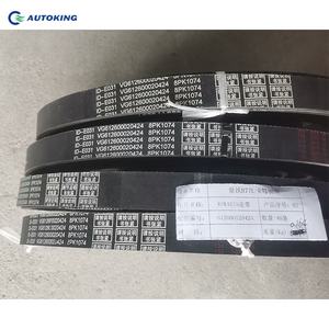 Wg2203240007 Conjunto de filtro Volquete Coche S Howo Nx380 Repuestos y accesorios - Product Image 6