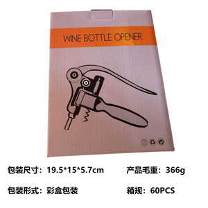 Aluminum Alloy Rabbit Head Wine Opener Flat Design With Corkscrew And Bottle Opener For Wine Bottles - Product Image 5