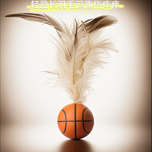 Saint Yi <b>Cat</b> Bouncy Ball With Feather Chew <b>Toy</b> For <b>Interactive</b> Play And Boredom Buster - Product Image 3