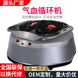 Electric Foot Massager <b>Titanium</b> Gold Plug-In Mechanical Control Timed Infrared Therapy Foot Reflexology Device - Product Image 2