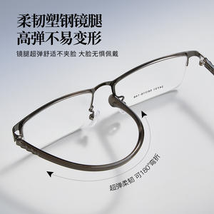 แว่นตาผู้ชายอเนกประสงค์กรอบโลหะผสมทรงสี่เหลี่ยม 34731 เลนส์เปลี่ยนได้ ต้นกำเนิดจากตานหยาง - Product Image 5