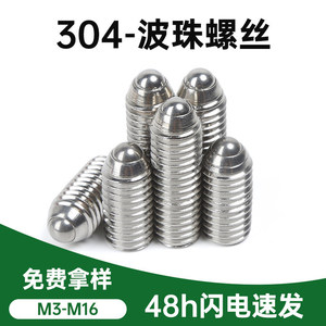 Vis à billes en acier inoxydable 304 Genghis Khan, filetage métrique standard, tête ronde YJT4036 - Product Image 5