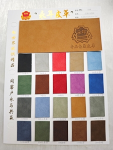 Menu e Segnaposto per Matrimonio in Pelle Ricamata di Lusso Personalizzati - Product Image 6