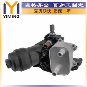 <b>Radiator</b> 03N115389J For Audi A6 Q5 2.0 TDI Engine Cooling Replacement Part - Product Image 5