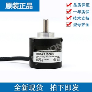 Codificador TRD-2T600BF con Salida de 10.8-26.4V CC para Uso Industrial - Product Image 2