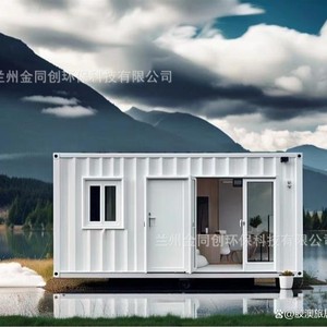 บ้านคอนเทนเนอร์สำนักงานทันสมัยทรงสี่เหลี่ยมผืนผ้า ความหนามาตรฐาน สำหรับใช้งานกลางแจ้ง - Product Image 2