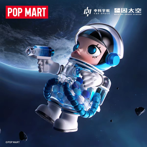 100% Original POPMART <span class=keywords><strong>MEGA</strong></span> SPACE MOLLY 100% Zhongke Aerospace Jouet Cadeau Ornement Adapté aux Hommes et aux Femmes et Objets de Collection - Product Image 3