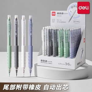 Lápiz mecánico Deli de 0.5 mm con avance automático de mina para estudiantes - Product Image 2