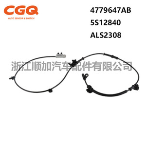 เซ็นเซอร์วัดความเร็วล้อ Dodge ABS รุ่น 4779647AB 5S12840 ALS2308 สำหรับ Challenger Charger อะไหล่ทดแทน - Product Image 2