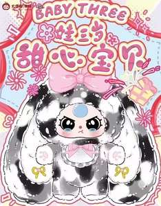 Auténticos Coleccionables de la Serie Sweetheart Baby V4 de Cuarta Generación, Caja Sorpresa, Juguetes de Peluche Grandes y Lindos, Marca BABY THREE, 12+ años - Product Image 2