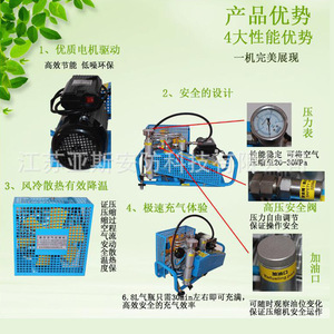 Compresor de Aire para Bomberos Yasian 30MPA, Bomba de Aire de Alta Presión, Compresor y Llenador de Cilindros de Gas Marino 100L - Product Image 2