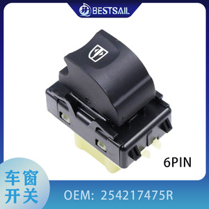 สวิตช์กระจกไฟฟ้า Jiahang 6 ขา รุ่น OEM 254217475R สำหรับควบคุมกระจกประตูรถยนต์ - Product Image 1