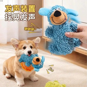 Strange Bear Mop for Dogs - Jouet pour chiens, résistant, stimulant et divertissant, pour la dentition des Bichons Frises et des petits chiens, qui émet des sons - Product Image 1
