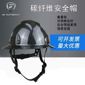 Casco de ala completa, trabajo de construcción aprobado, diseño gris carbón de primera calidad, casco de seguridad FRP con rata ajustable de 4 puntos - Product Image 3