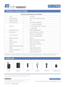 วิทยุสื่อสารแบบพกพา POC ทนทาน ใช้งานได้นาน ขนาดกะทัดรัด พร้อมซิมการ์ด - Product Image 6