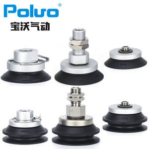 Soporte de Boquilla de Vacío ZP3E de Alta Resistencia, Tipo Acordeón de Una o Dos Capas, Ranurado, Accesorios para Brazos Robóticos, Robots Industriales - Product Image 4