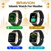 Reloj Inteligente Musulmán Islámico con Azan para Niños, Dirección de la Qibla del Corán y Recordatorio Automático de la Hora de Oración