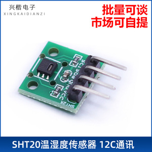 Módulo de Sensor de Temperatura y Humedad Digital SHT20, Comunicación I2C, Tamaño Pequeño, Monitoreo Ambiental - Product Image 5