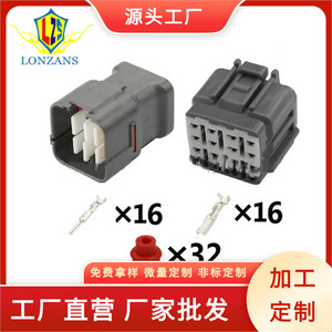 ขั้วต่ออัตโนมัติ 16 พิน ปลั๊กกันน้ำพร้อมขั้วต่อสำหรับใช้ในรถยนต์ IP20 พลาสติกสีดำ - Product Image 5