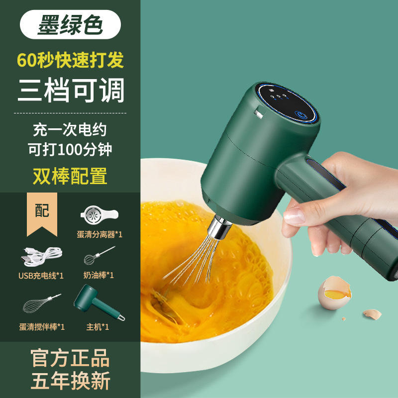 Séparateur de blancs d'œufs KD301 à double tige mélangeuse