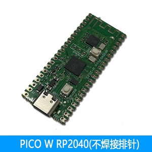 Carte de développement <span class=keywords><strong>Raspberry</strong></span> <span class=keywords><strong>Pi</strong></span> <span class=keywords><strong>Pico</strong></span> <span class=keywords><strong>W</strong></span> Mini <span class=keywords><strong>RP2040</strong></span> de bonne qualité, microcontrôleur ARM double cœur basse consommation <span class=keywords><strong>Pico</strong></span> <span class=keywords><strong>RP2040</strong></span> <span class=keywords><strong>Pico</strong></span> <span class=keywords><strong>W</strong></span> <span class=keywords><strong>RP2040</strong></span> - Product Image 2