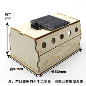 Dsq Mars Base Series, Cámara de Energía Solar, Kit de Madera, Juguete Educativo STEM para Niños de 7 a 9 Años - Product Image 4