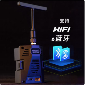Receptor RadioMaster Ranger Micro ELRS 2.4G Bluetooth V5.0 para Dron de Carreras RC - Product Image 3