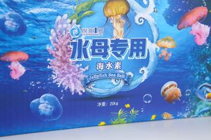 Hoge Kwaliteit Lp Zeezout Voor Aquacultuur Voor Mariene Koralen Rif In Aquaria & Accessoires - Product Image 5