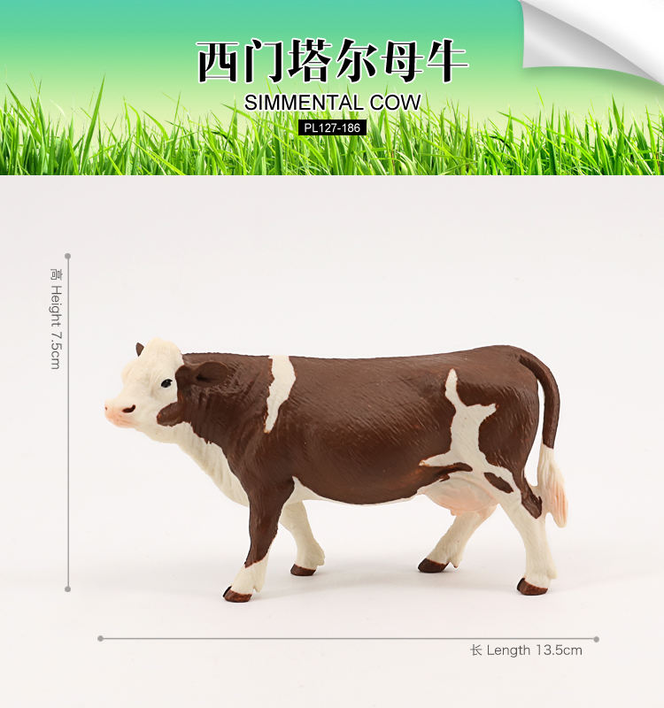 186 Vache Simmental