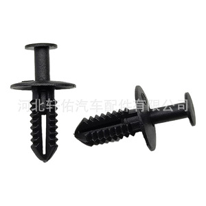 Xuanyou Auto Parts Car Bumper <b>Clip</b> A1249900492 7.8mm 15.8mm 19.3mm For Mercedes Benz C Class <b>E</b> Class W204 - Product Image 4
