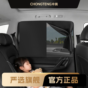 Pare-soleil magnétique double couche pour voiture, en tissu à ressort, pour vitres latérales, protection solaire universelle - Product Image 2