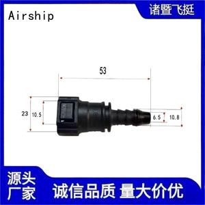Airship-9.89 Automotive Fuel Line Quick Connector 10X8 Straight <b>Plastic</b> Pipe Caliber 9.89 For <b>Rubber</b> And Nylon Tubes - Product Image 4
