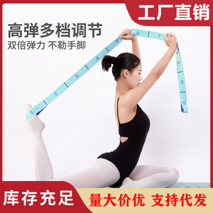 Bande de résistance à 12 segments, 135 cm, haute élasticité, pour entraînement musculaire des personnes âgées, exercice complet du corps - Product Image 5