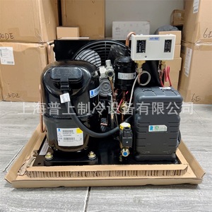 Tecumseh CAJ2446ZBR 1HP Low Temperature Chiller Cooling And Heating <b>Unit</b> - Product Image 2