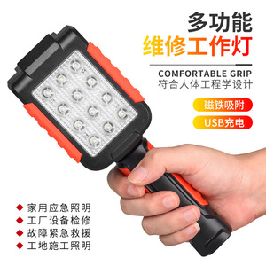 ไฟทำงานแบบ LED ชาร์จไฟได้ พกพาสะดวก ฐานแม่เหล็ก สำหรับซ่อมรถยนต์และใช้ในกรณีฉุกเฉิน - Product Image 3