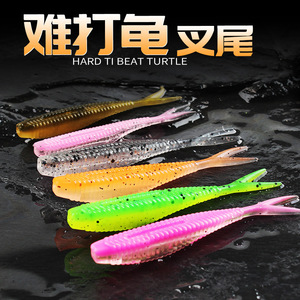 Leurre souple Aohu T-Tail pour pêche en eau douce, avec hameçon jig head, pour micro-espèces, longue portée, queue fourchue, Texas Rig - Product Image 5
