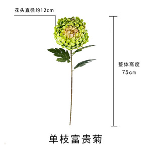 Flores de Crisantemo Artificiales de 75 cm, Flor de Seda para Decoración del Hogar, Accesorios para Fotografía de Bodas - Product Image 4