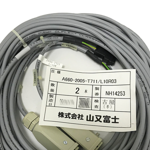 Cable para Robótica FANUC A660-2005-T711/L10R03 - Product Image 2